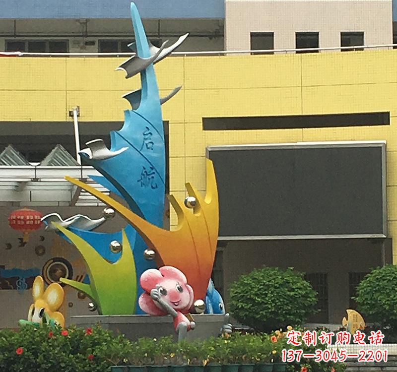 合肥不锈钢校园帆船雕塑——点赞校园文化