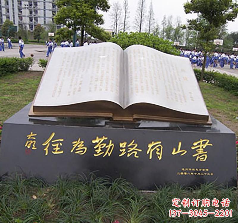 合肥不锈钢校园知识雕塑