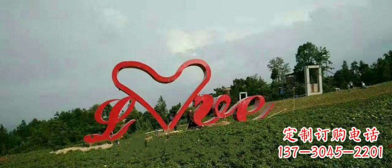 合肥爱的象征——不锈钢心形love园林雕塑