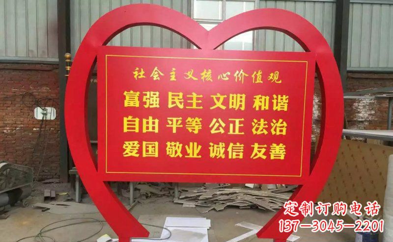 合肥价值观雕塑——传承社会主义核心价值观