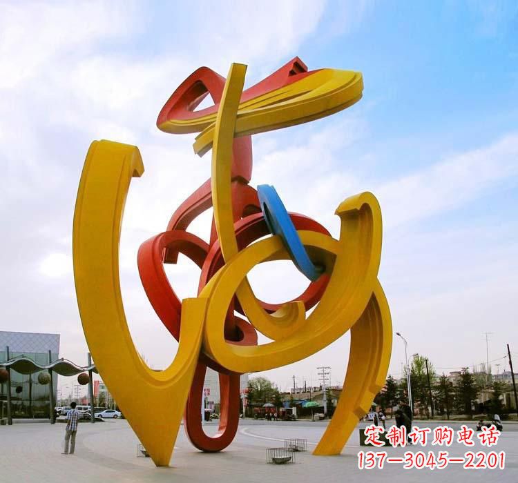合肥不锈钢拱门雕塑给城市景观带来新颖艺术气息