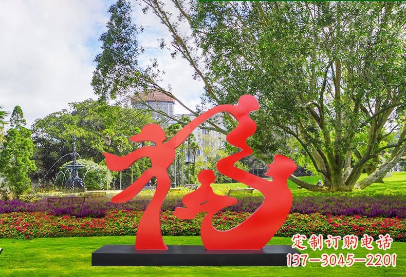 合肥福字雕塑缔造不锈钢园林美景