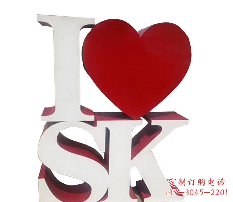 合肥不锈钢字母雕塑——精美的艺术美学