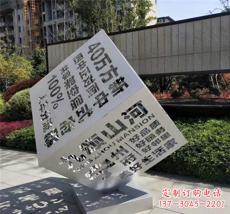 合肥不锈钢魔方雕塑精致的艺术品