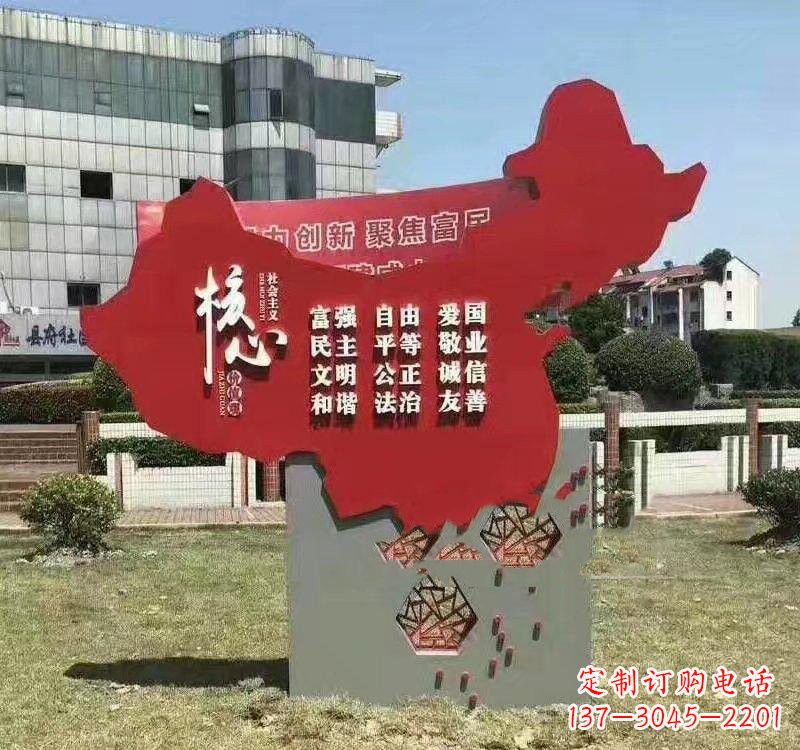 合肥不锈钢中国地图社会主义核心价值观雕塑——为中国精神而雕刻