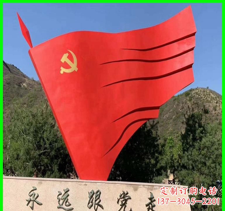合肥不锈钢党旗雕塑——传承中国梦