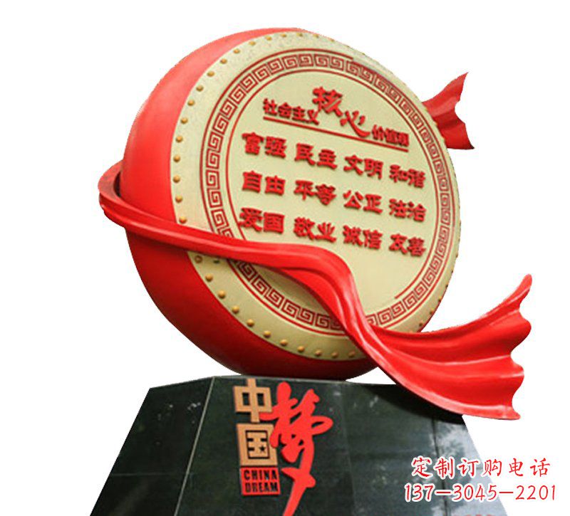 合肥不锈钢中国梦价值观雕塑