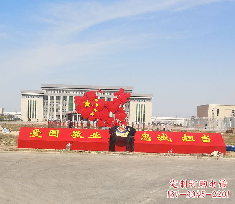 合肥不锈钢中国梦中国地图雕塑——象征着祖国繁荣昌盛