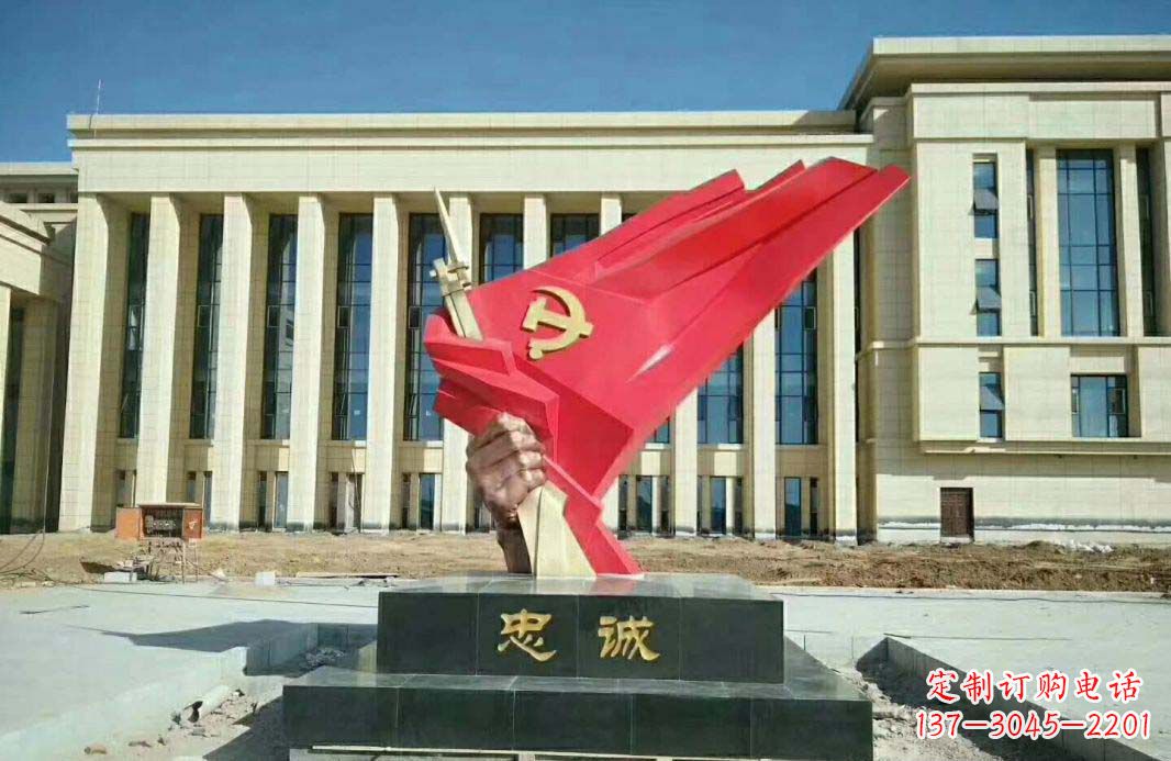 合肥党旗雕塑忠诚与美丽的象征
