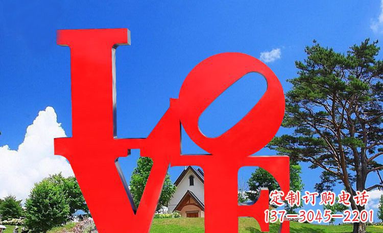 合肥LOVE字母雕塑浪漫情意散落景观