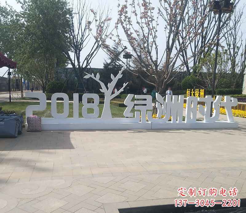 合肥不锈钢字母雕塑精美而经久不衰