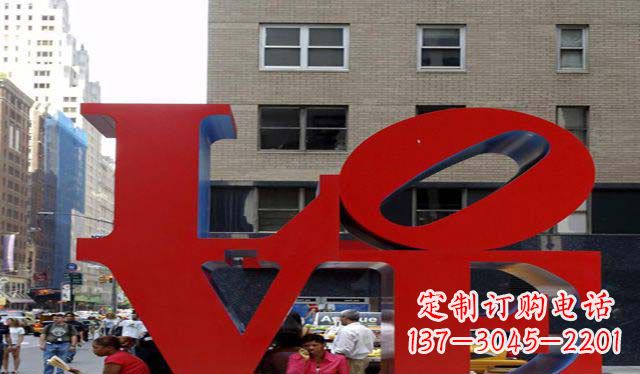 合肥不锈钢字母雕塑美观大方的景观装饰