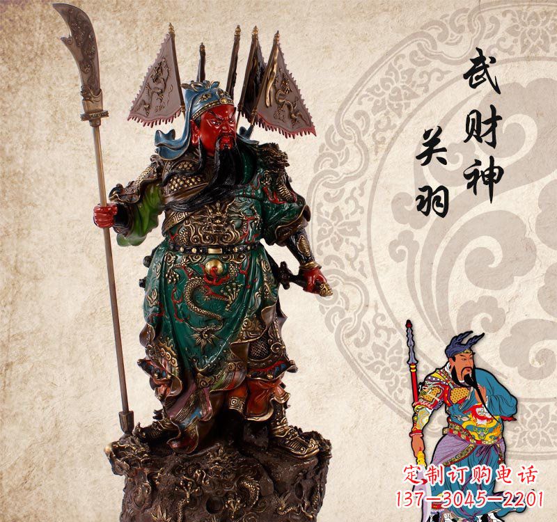 合肥关公雕塑一件传统文化的精美绝伦之作