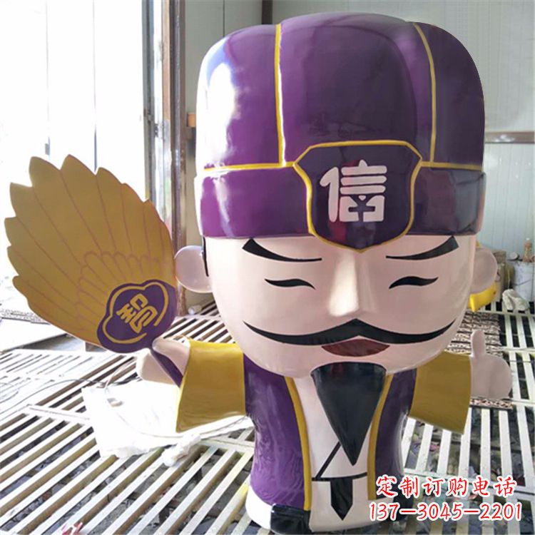 合肥诸葛亮的玻璃钢雕塑