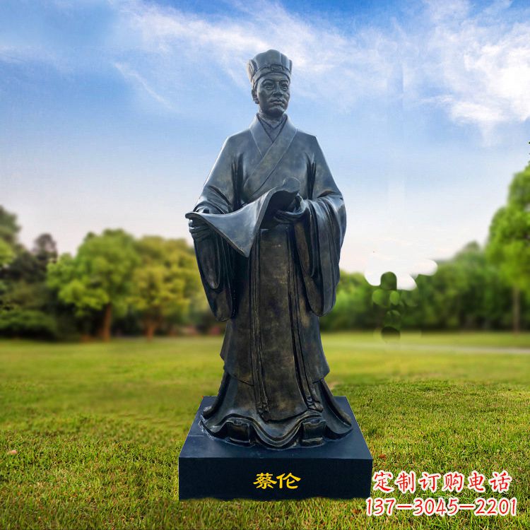合肥蔡伦玻璃钢雕塑的艺术大师