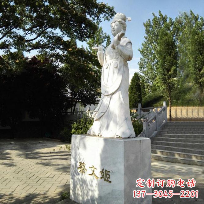 合肥蔡文姬汉白玉石雕像-公园古代著名才雕塑