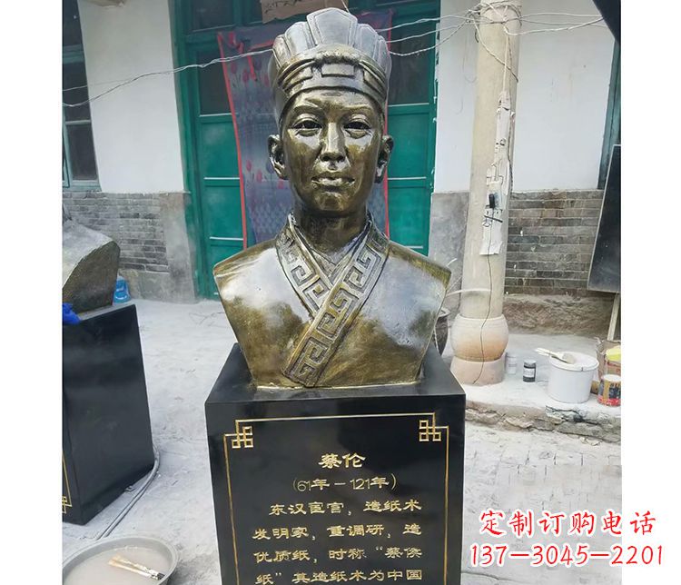合肥蔡伦胸像铜雕