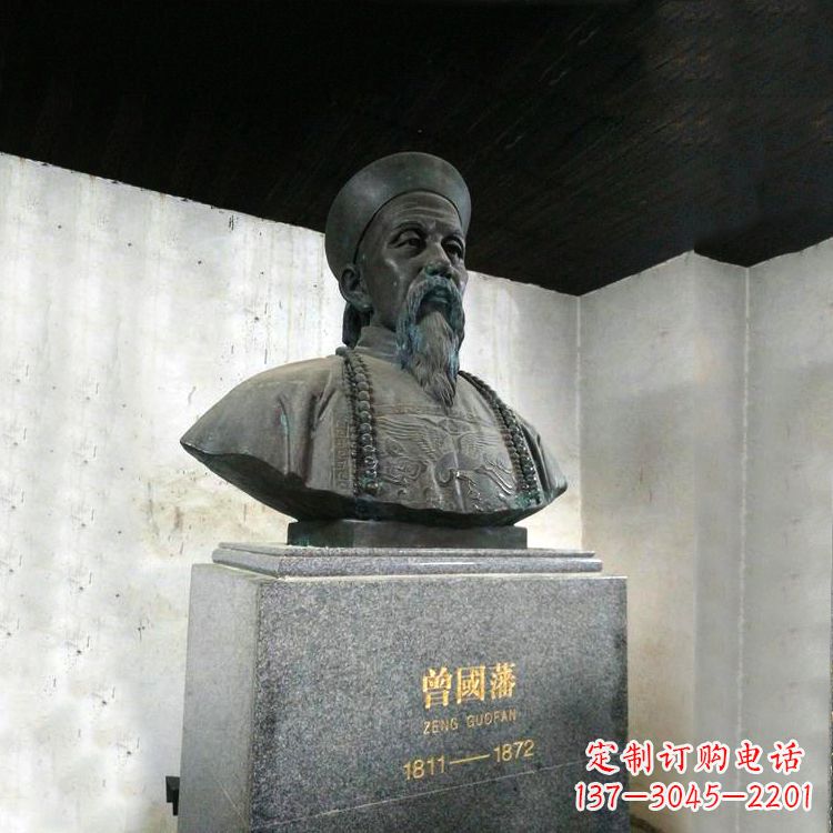 合肥曾国藩头像雕塑传承睿智的精神