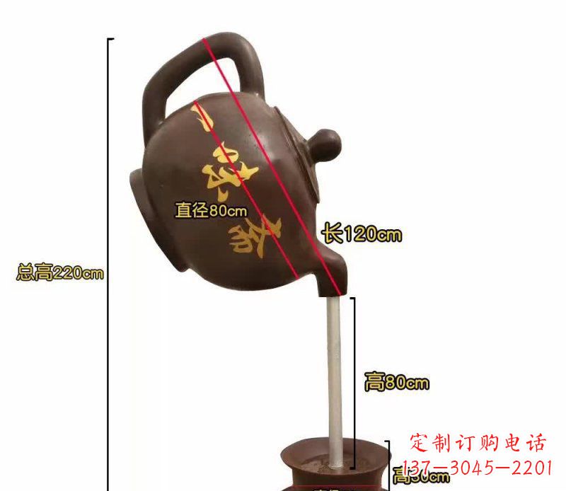 合肥茶壶喷泉铜雕
