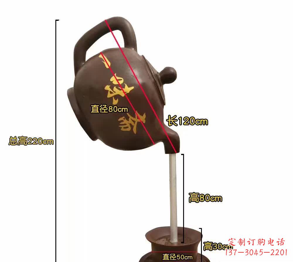 合肥茶壶景观铜雕1