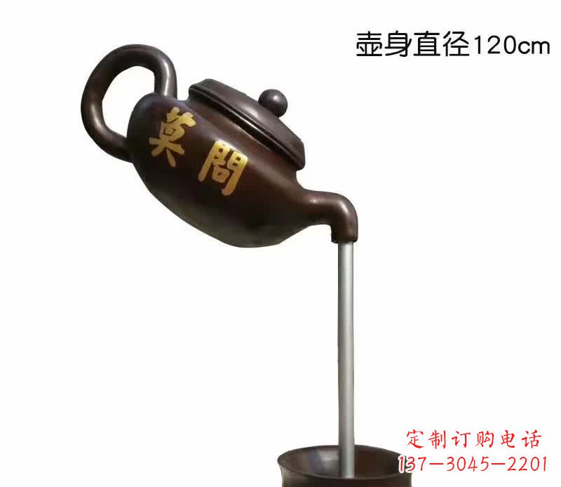 合肥茶壶喷泉铜雕_1
