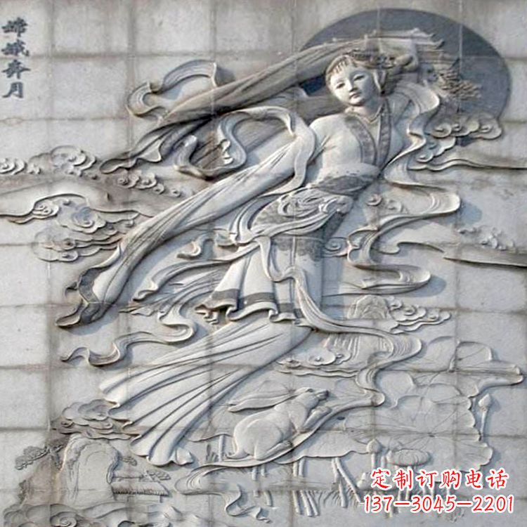 合肥神话人物嫦娥的石雕壁画