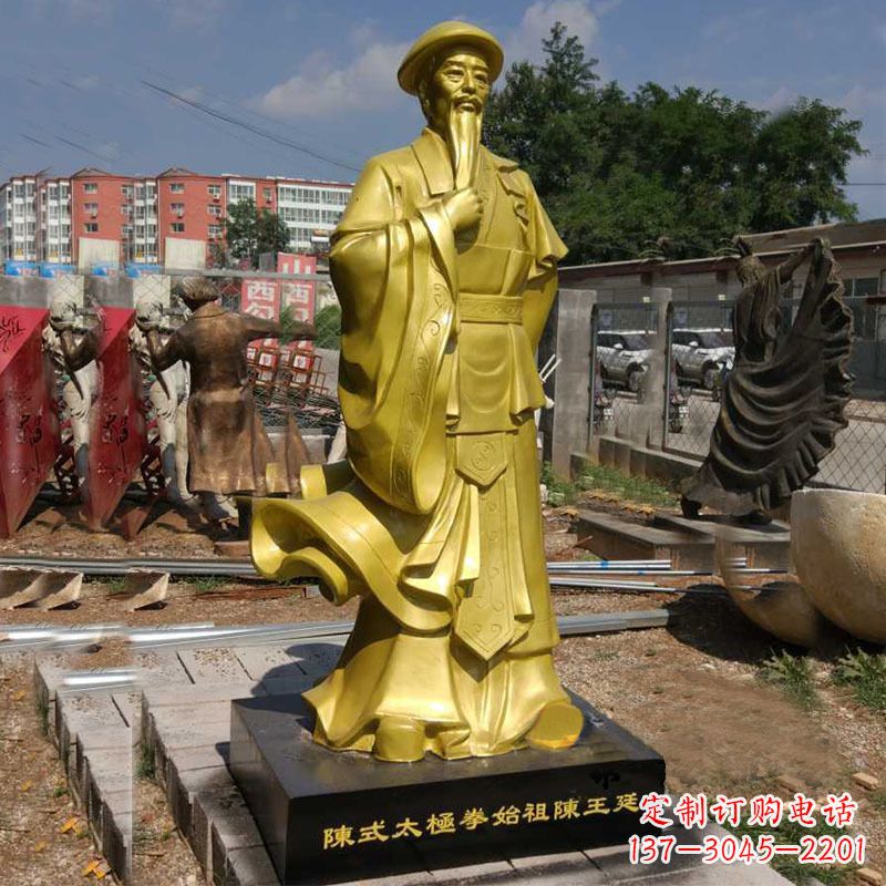 合肥太极拳雕塑传承陈玉廷精神