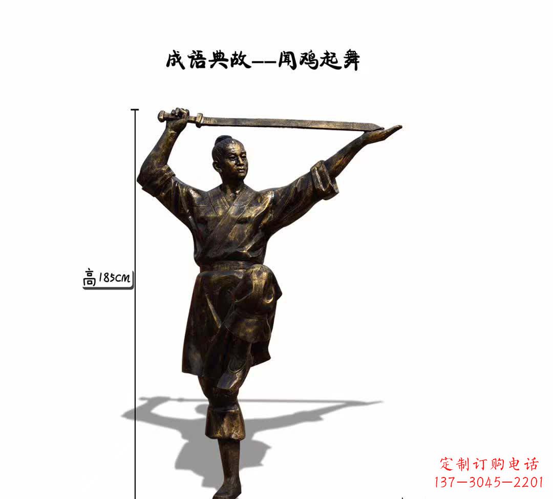 合肥鸡雕塑让传说成为现实