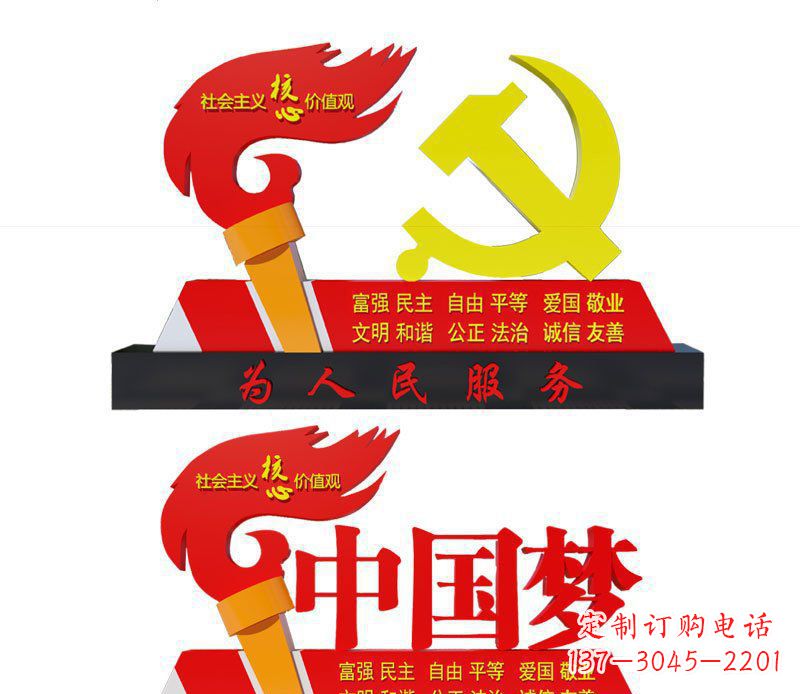 合肥不锈钢党徽雕塑唤醒中国梦