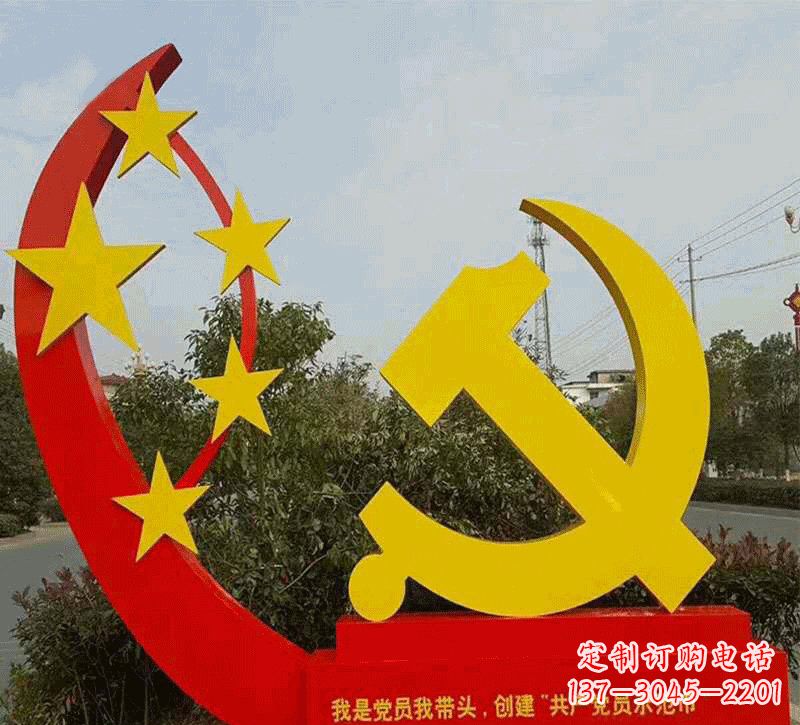 合肥不锈钢党徽雕塑——传递崇高精神