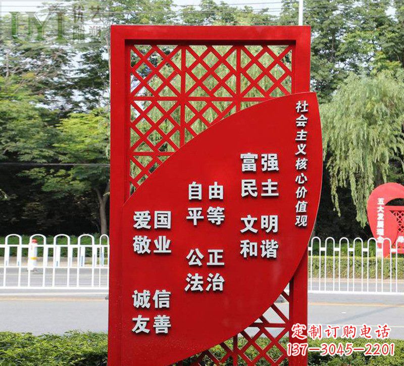 合肥城市发展之路价值观雕塑