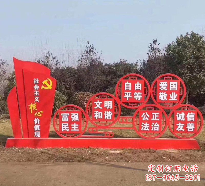 合肥党旗红色文化雕塑——缅怀先烈,继承优良传统