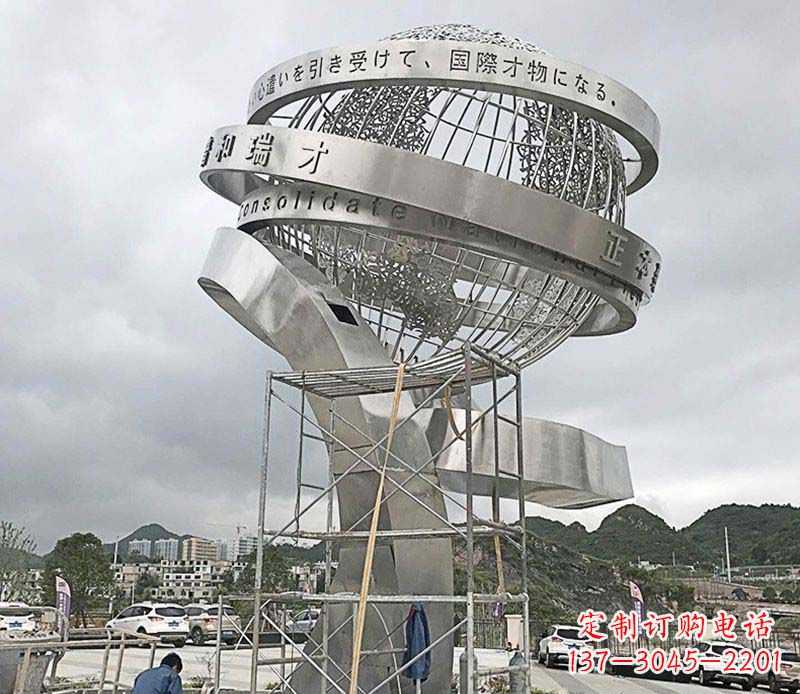 合肥城市之美不锈钢地球仪雕塑