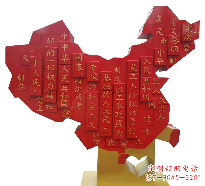 合肥城市不锈钢党旗雕塑的传承与发展