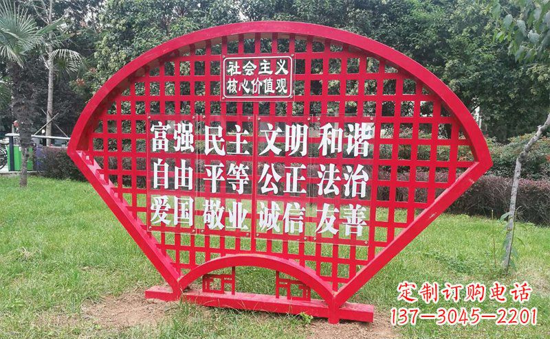 合肥城市文明本质不锈钢价值观雕塑