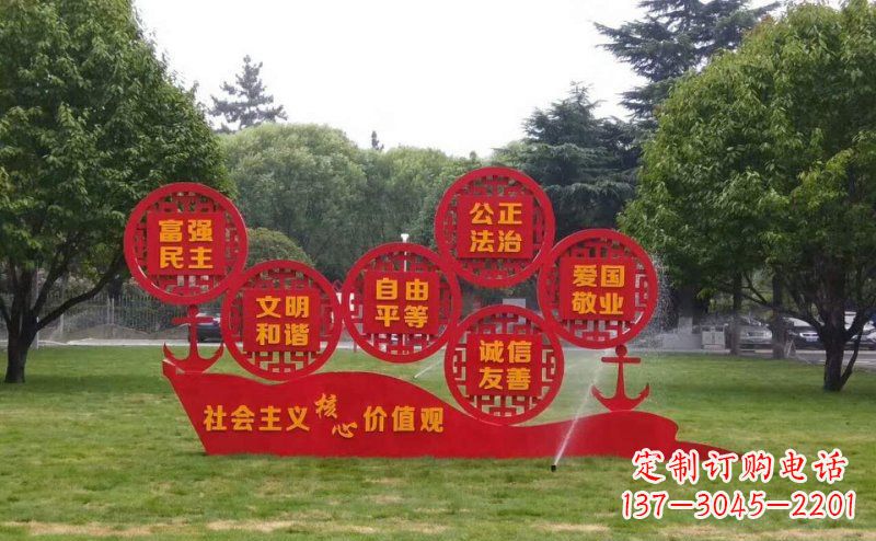 合肥城市文化形象的核心价值观雕刻