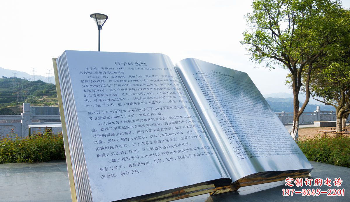 合肥城市绚丽多彩的书本雕塑