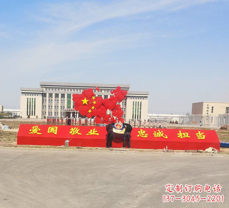 合肥不锈钢中国梦五角星党旗雕塑——赞美国家的象征
