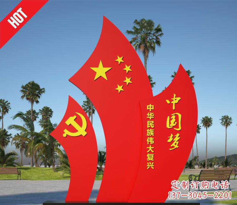 合肥五星红旗的荣耀不锈钢雕塑展示中国梦