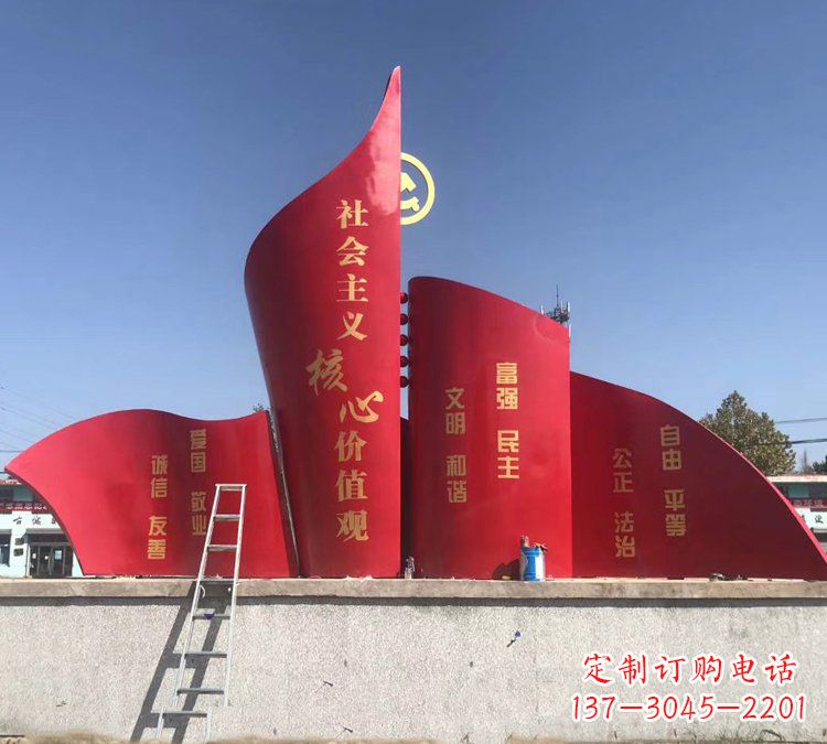 合肥价值观雕塑——缔造城市文化精神