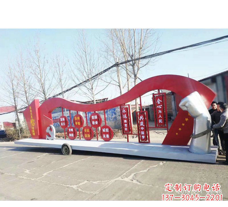 合肥城市街道不锈钢中国梦党旗雕塑