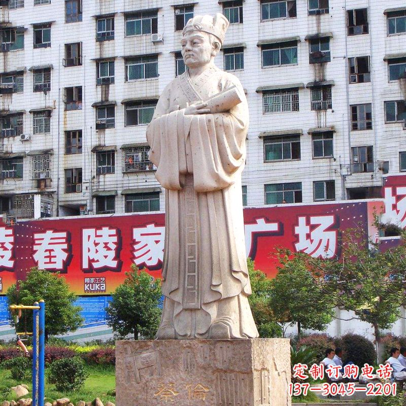 合肥蔡伦传奇雕塑家
