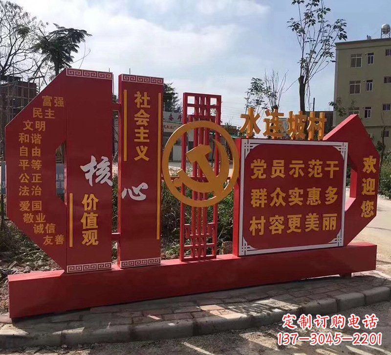 合肥基于价值观的不锈钢雕塑