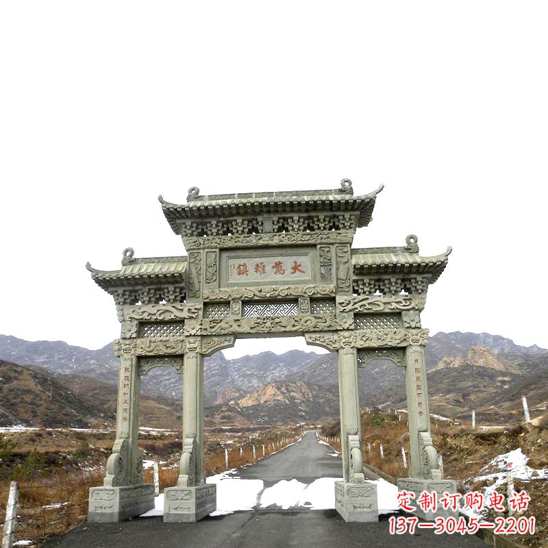 合肥城镇三门石牌坊