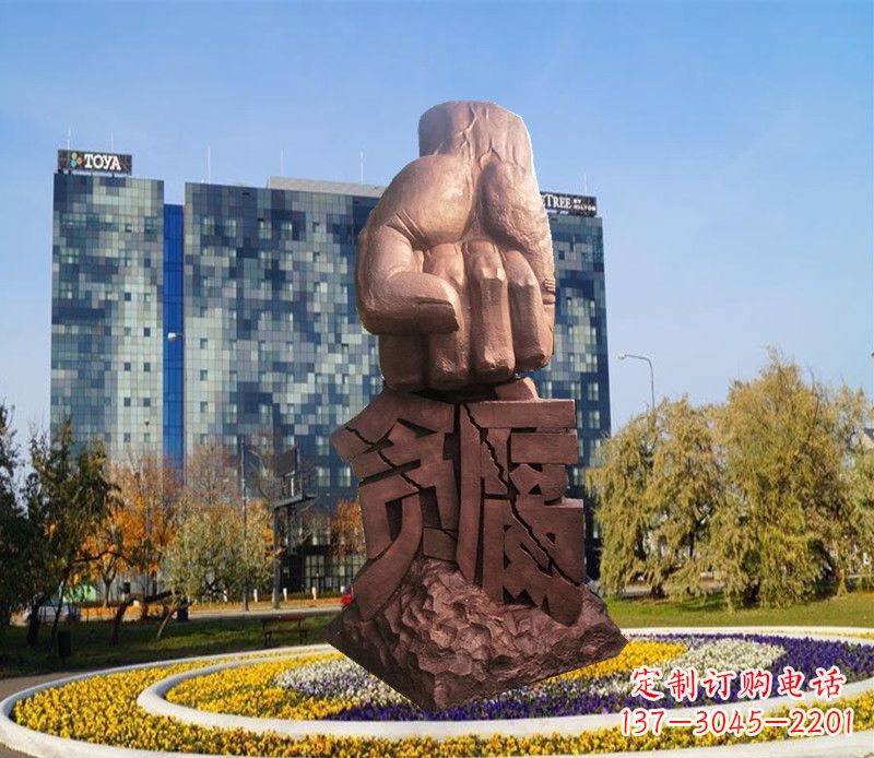 合肥拳头雕塑惩治贪腐的力量