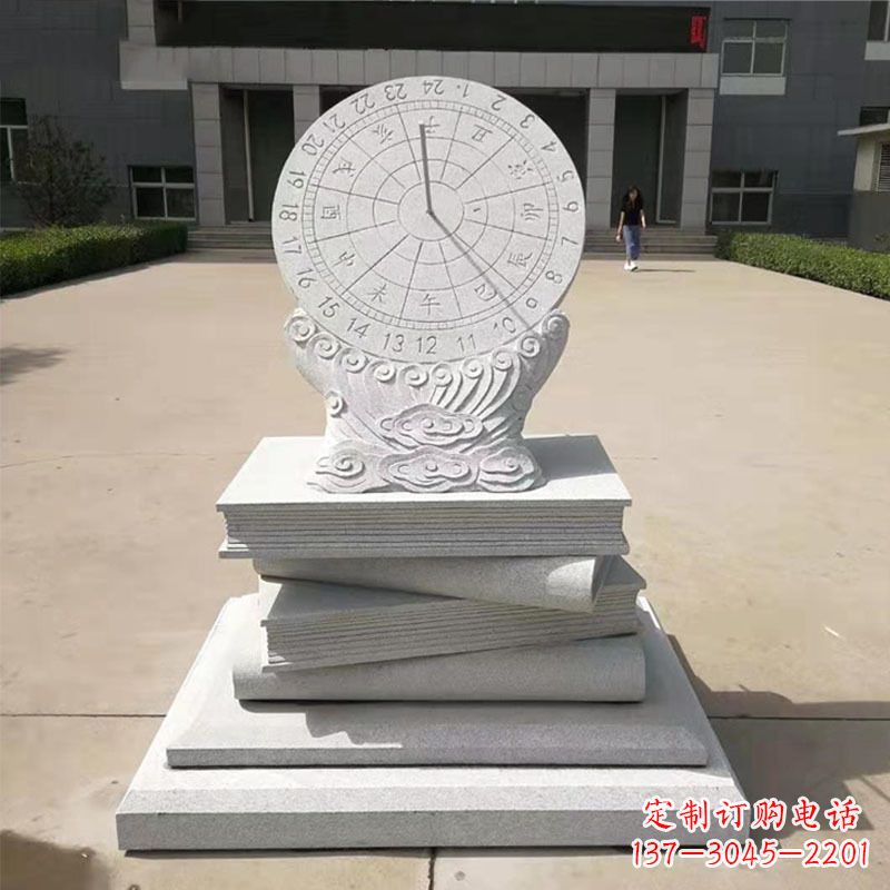 合肥赤道式日晷雕塑让时间流动的艺术