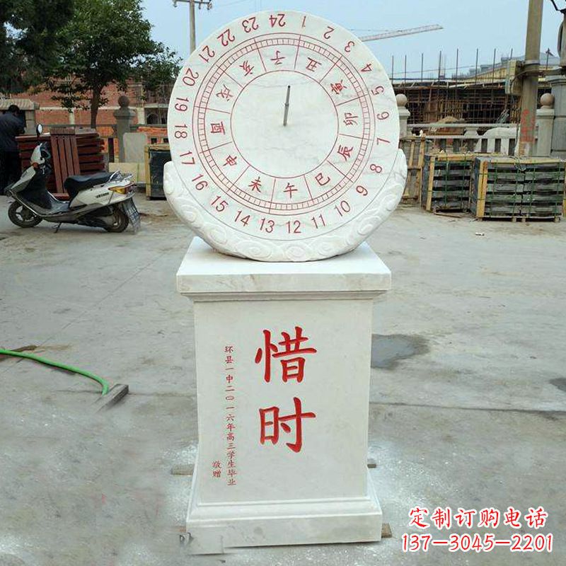 合肥赤道式日晷雕塑——解码太阳时间的艺术