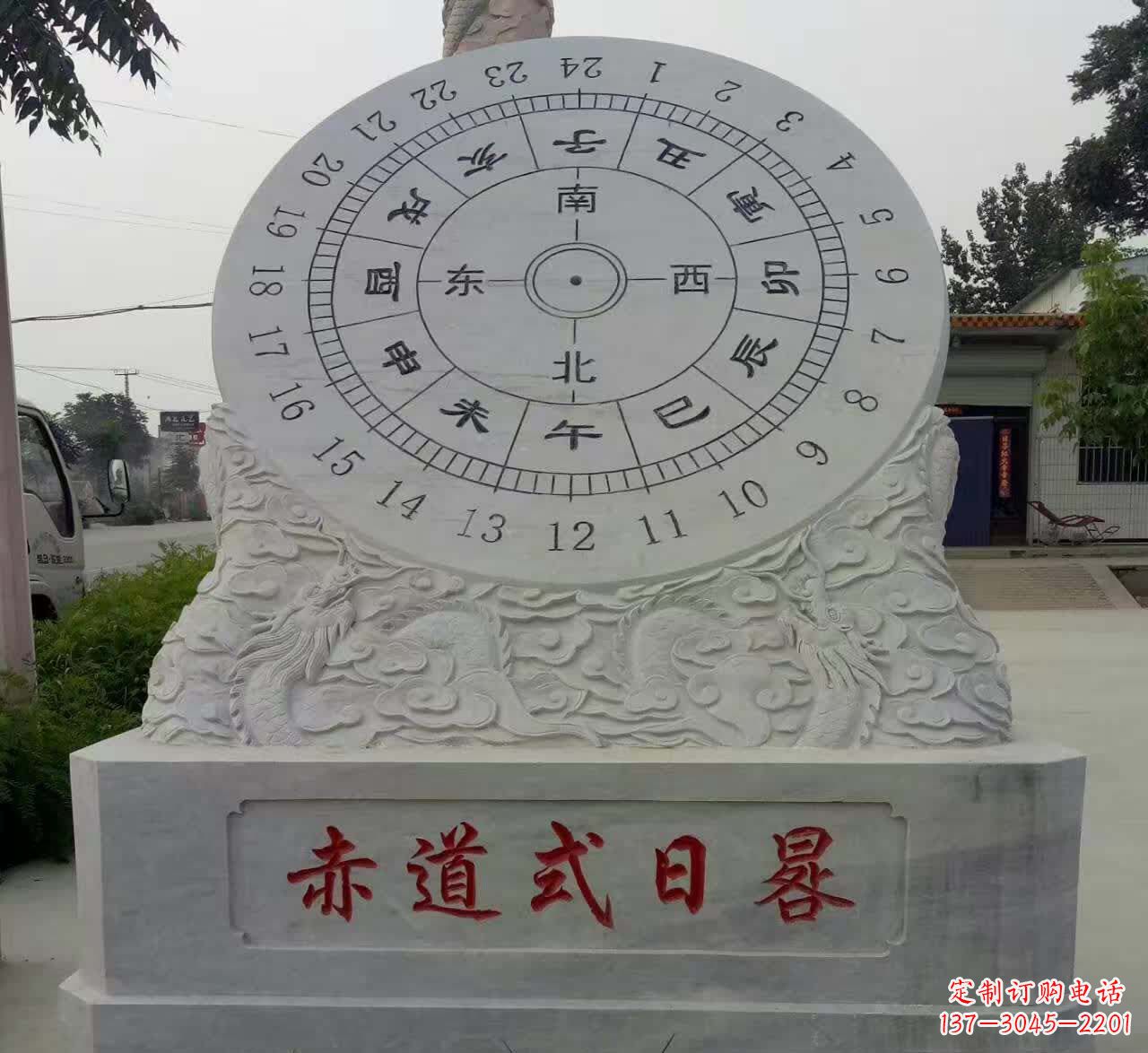合肥石雕日晷美丽与实用兼具
