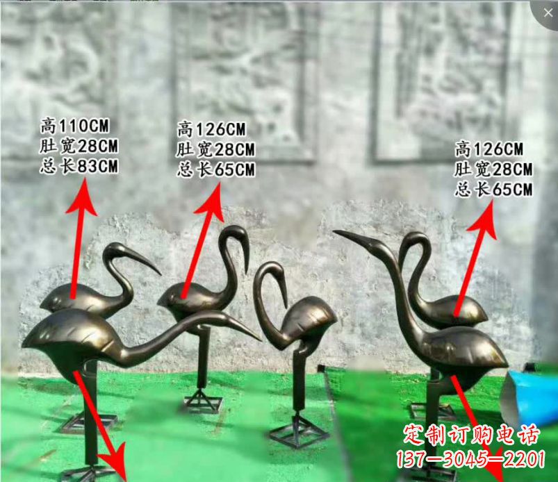 合肥丹顶鹤的传说——古朴雅致的铜雕塑
