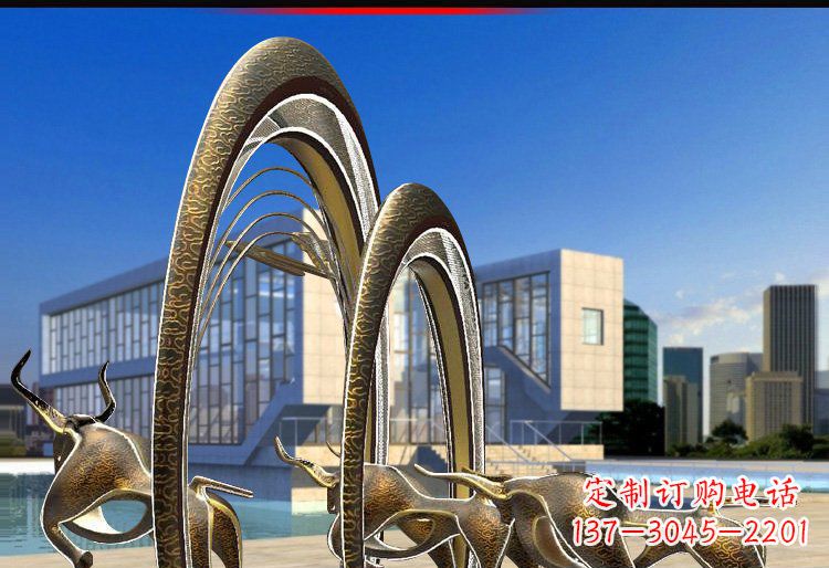 合肥抽象拱门和牛铜雕
